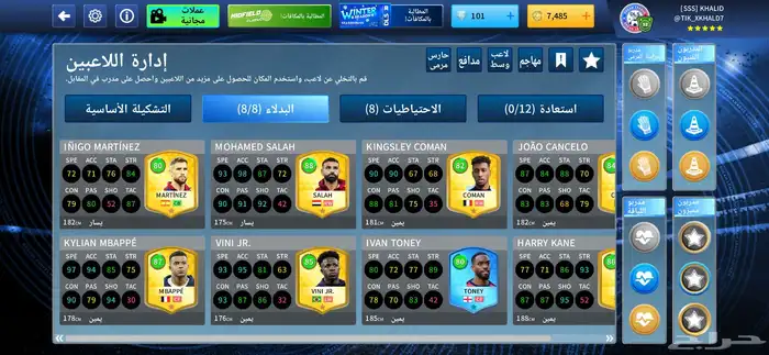 للبيع حساب دريم ليج 4