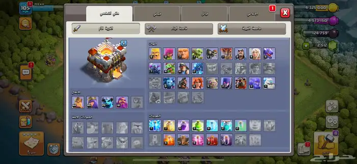 حساب كلاش اوف كلاتس للبيع 1