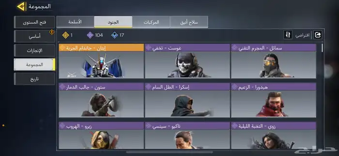 حساب كود موبايل 3