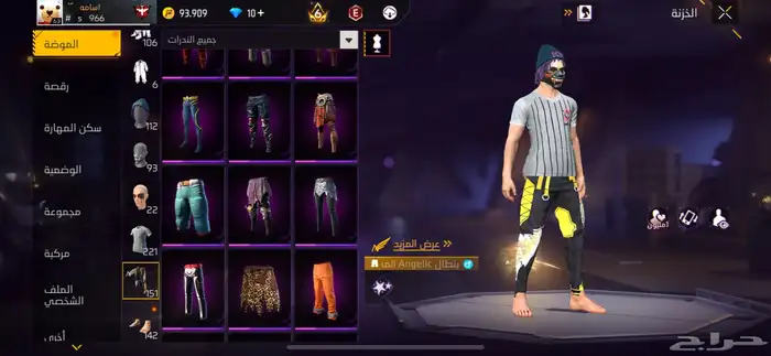 حساب فري فاير للبيع 55