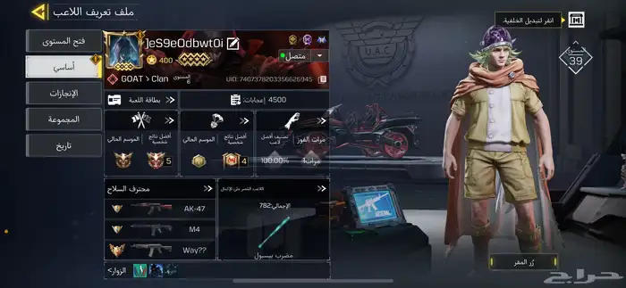 حساب كود موبايل 0