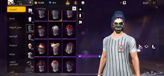 حساب فري فاير للبيع 18