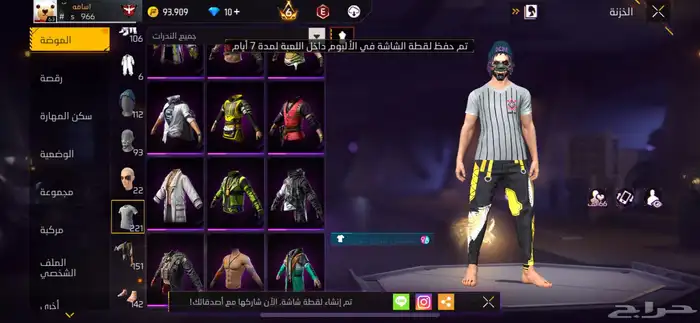 حساب فري فاير للبيع 42