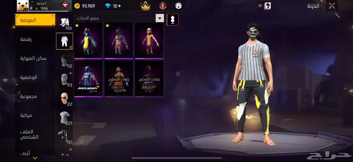 حساب فري فاير للبيع 9