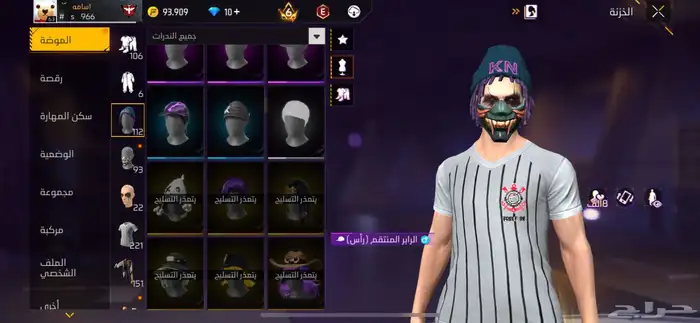 حساب فري فاير للبيع 16