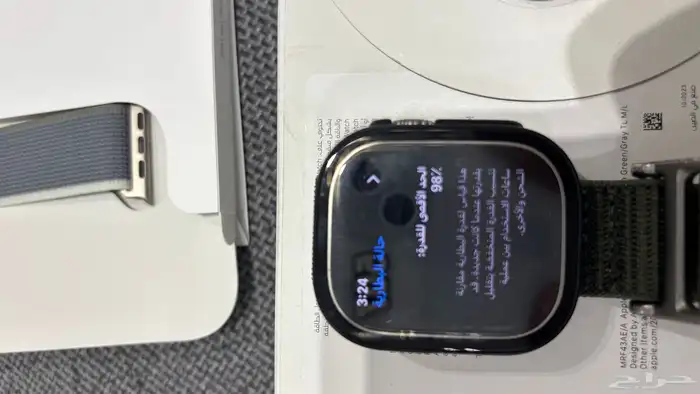 ساعه ابل الترا 2 3