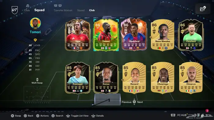 حساب تشكيلة فيفا اف سي 26 fc26 5