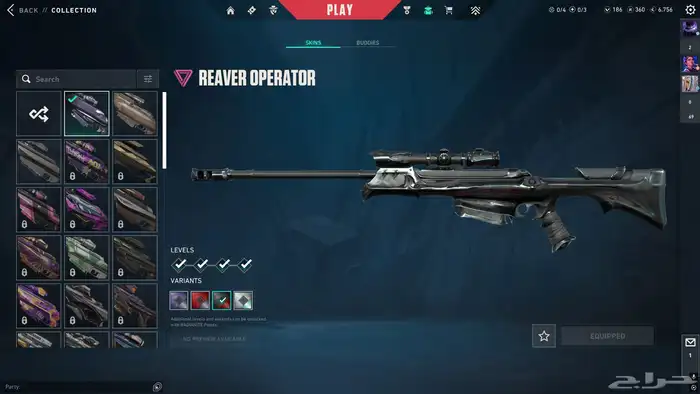 حساب فالورانت 6