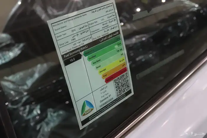 سوزوكي بالينو فل كامل موديل 2025 بسعر 55.775 22