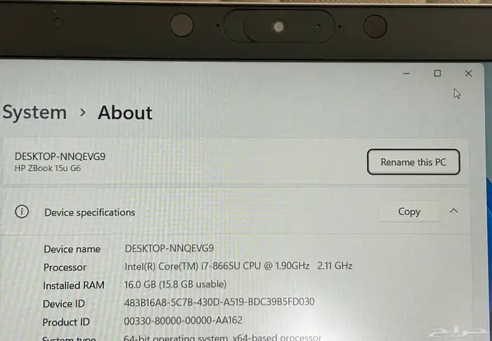 لاب توب HP (Hpzbook) i7 رام 16 وهارد 512 3
