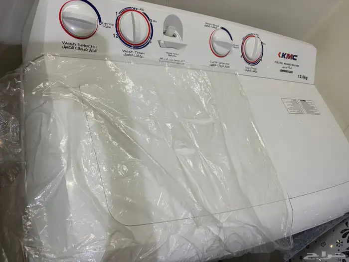 غساله KMC حوضين 12 كيلو جديده لم تستخدم 5