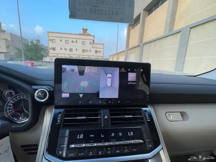 جكسار 2024 L4 7