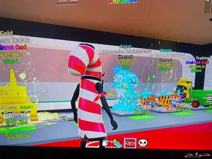 ماب السرقه 0