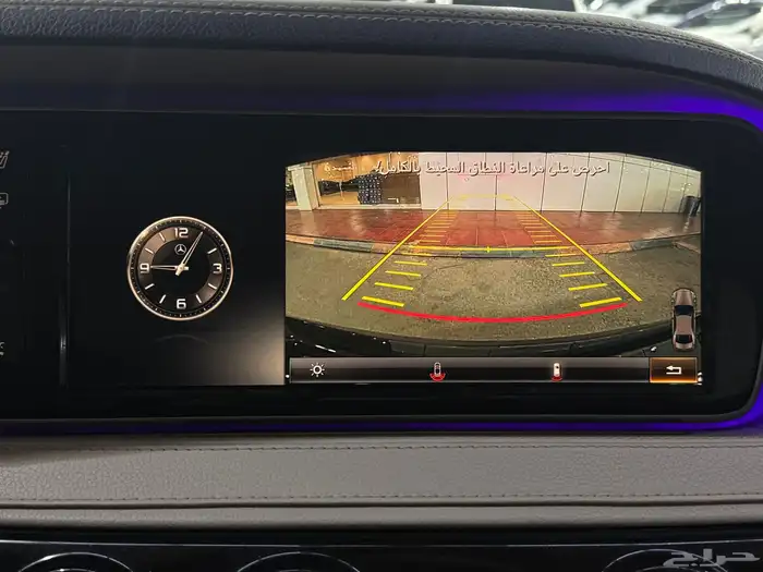 مرسيدس يخت S400 2016 مرهم 2020 (( بحالة ممتازة )) 30
