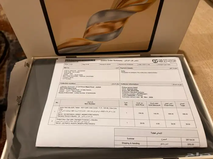 تابلت تاب هونر باد x9a 3