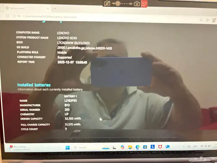 لابتوب لينوفو فليكس جديد Lenovo ideapad flex 5 17