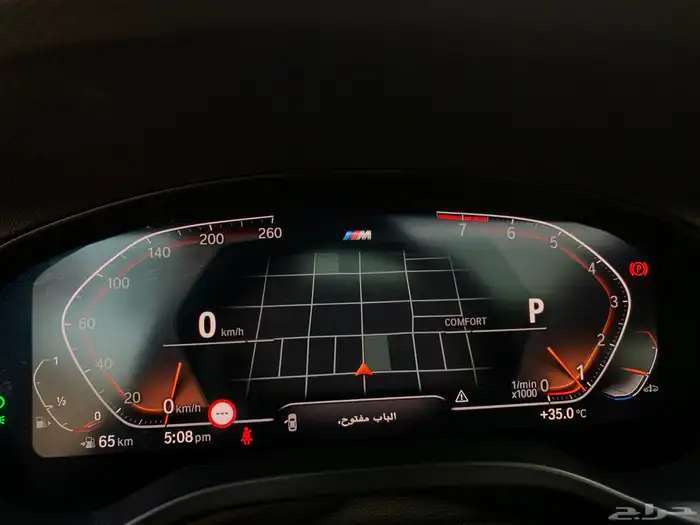 BMW X4 2022 M kit بحالة الوكالة 33