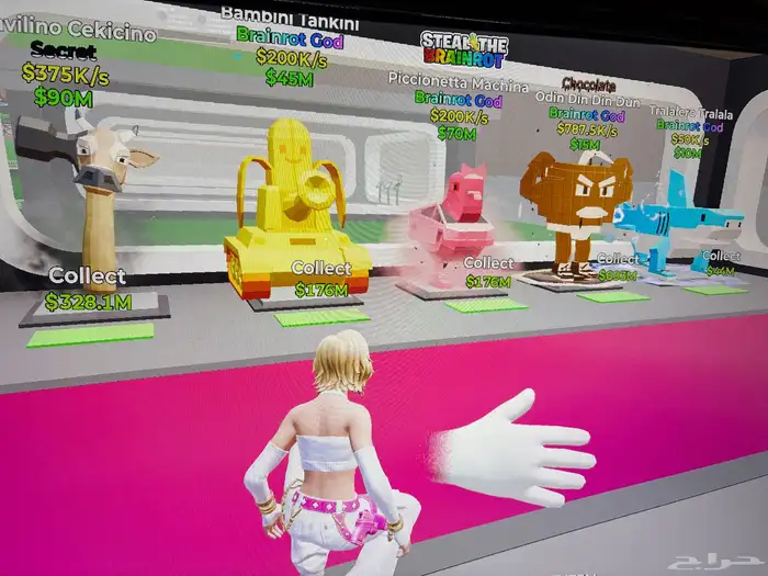 ماب السرقه فورت فخم 1