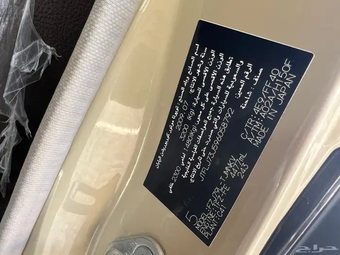 جيب شاص 2009 مخزن بريمي سلق 11 ريشه فل كامل ونش دفلوك 51