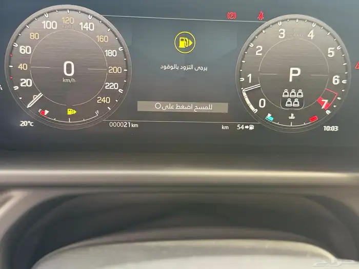 لاندروفر ديفندر HSE موديل 2025 نظام 50-50 8