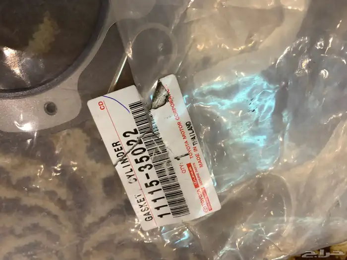 كرسيدا وجه راس اصلي 22R 2