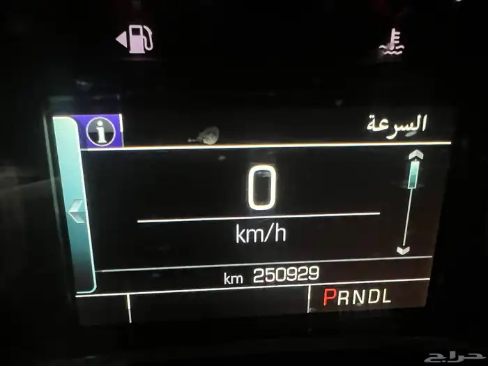 ترافيرس 2019 للبيع 7