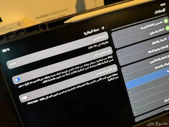 تابلت هواوي ميت باد برو12.2 2025 مع الهدايا 2