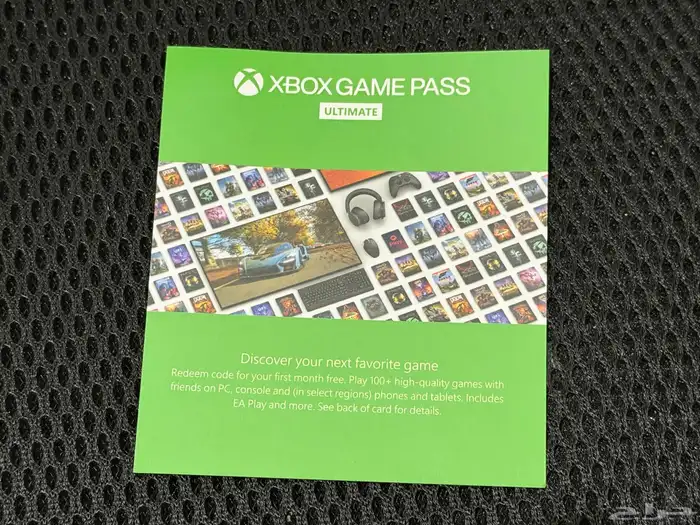 اشتراك قيم باس التمت جديد Xbox game pass 0