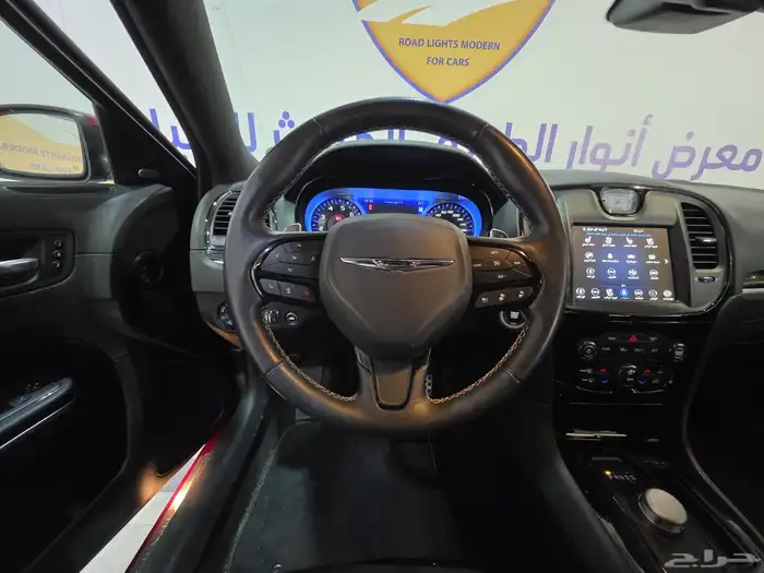 كرايزلر C300s 2021 23