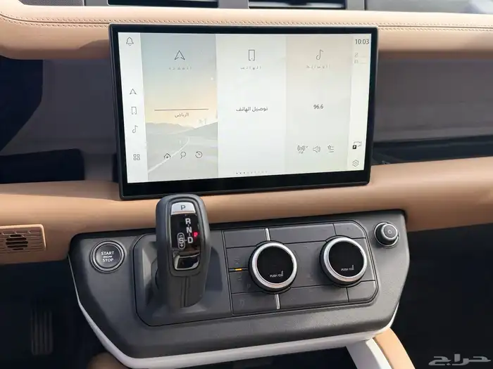 لاندروفر ديفندر HSE موديل 2025 نظام 50-50 9