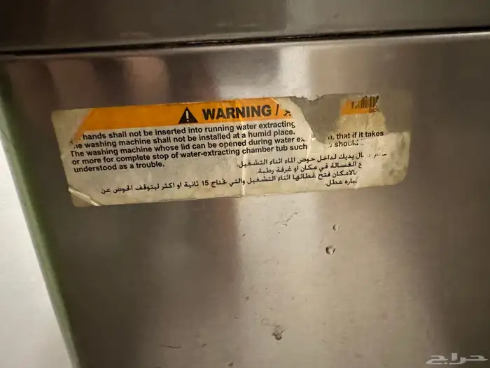 غسالة سامسونج اتوماتيك 20 كيلو 1