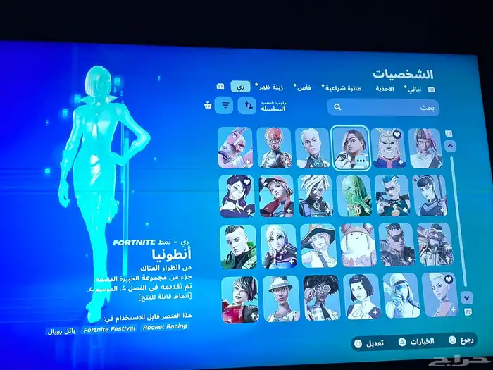 حساب فورتنايت طور الزومبي الجديد 2