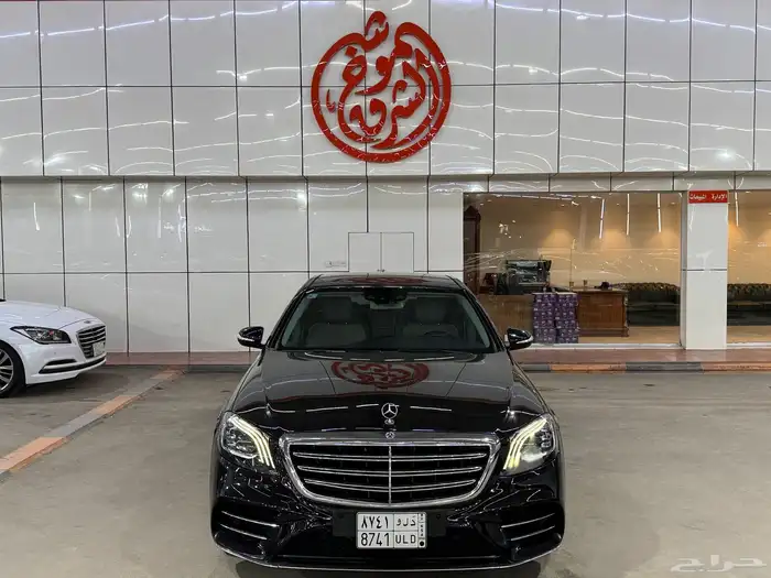مرسيدس يخت S400 2016 مرهم 2020 (( بحالة ممتازة )) 0