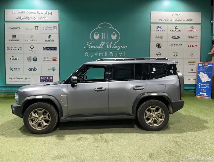 جيتور 2025 لاكجري بلس فل كامل 15