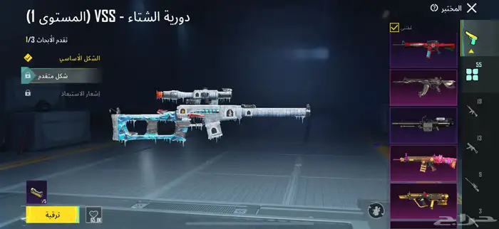 حساب ببجي 48