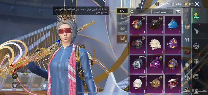 حساب ببجي 16