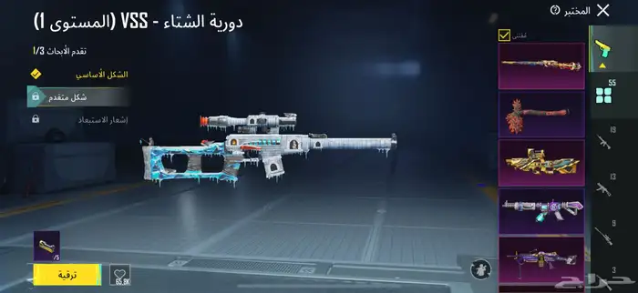 حساب ببجي 50