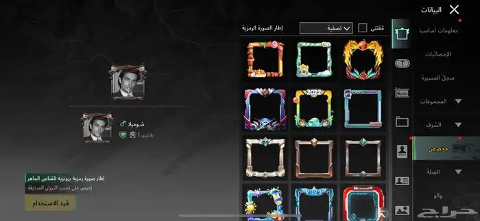 حساب ببجي 71