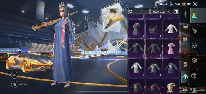 حساب ببجي 27