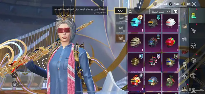 حساب ببجي 14