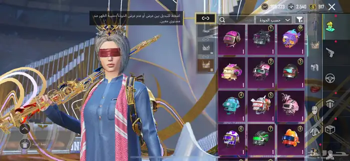 حساب ببجي 15