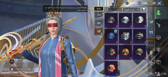 حساب ببجي 18