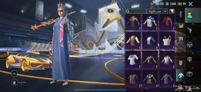 حساب ببجي 26