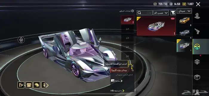 حساب ببجي 42