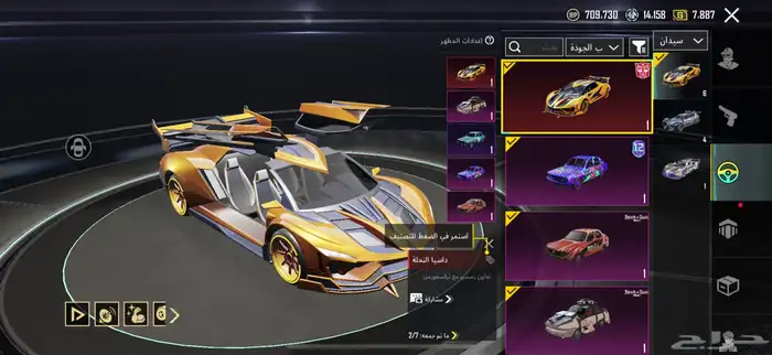 حساب ببجي 43