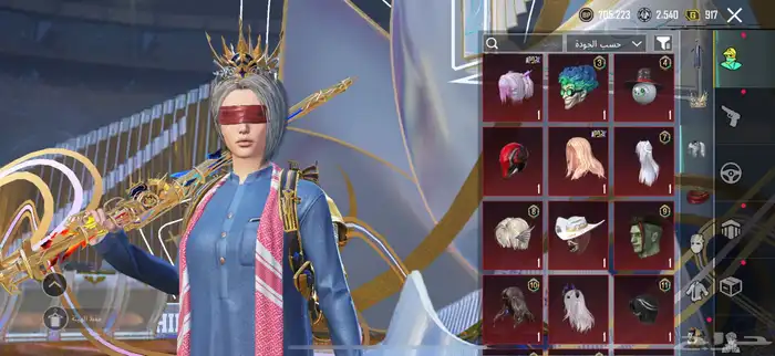 حساب ببجي 21