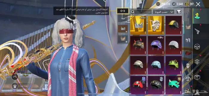 حساب ببجي 13