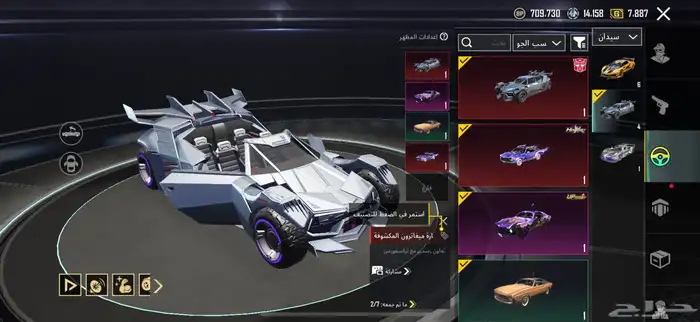 حساب ببجي 44