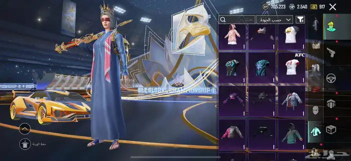 حساب ببجي 31