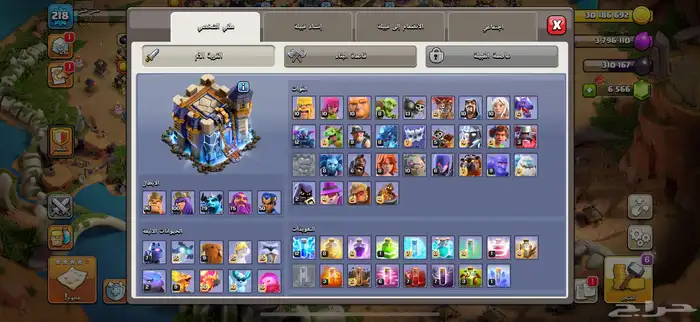 حساب كلاش اوف كلانس تاون 18 0